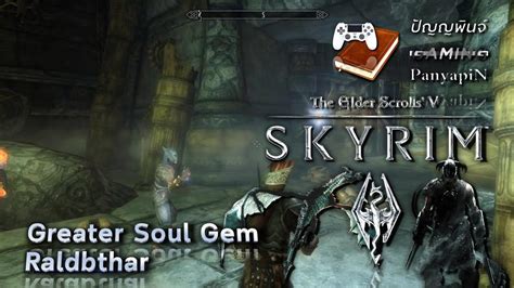There is a quick way to harvest grand soul gems from sentient NPCs (humans, elves, and beastfolk), but it involves using black soul gems or the Daedric artifact, the Black Star. . Greater souls skyrim